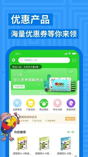 邏輯狗