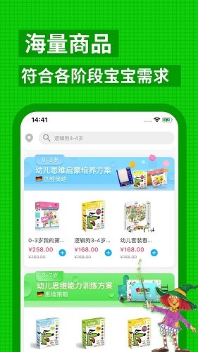 邏輯狗