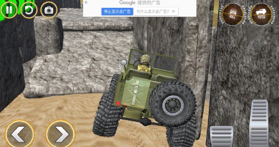 越野駕駛模擬器截圖