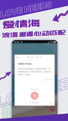 漂流瓶CP2023版