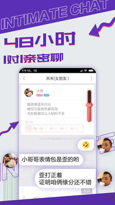 漂流瓶CP2023版
