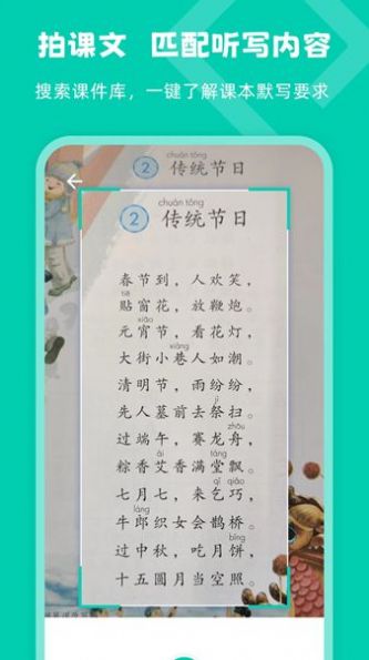 樂其愛聽寫