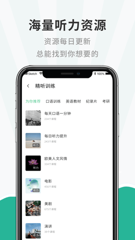 一點英語記單詞