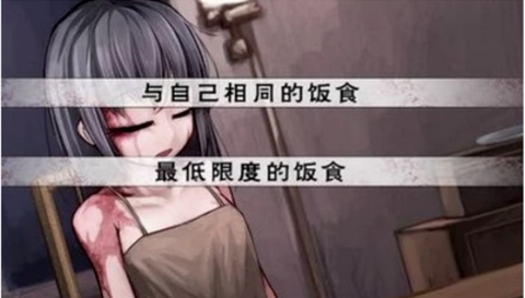 希露薇 手機(jī)版