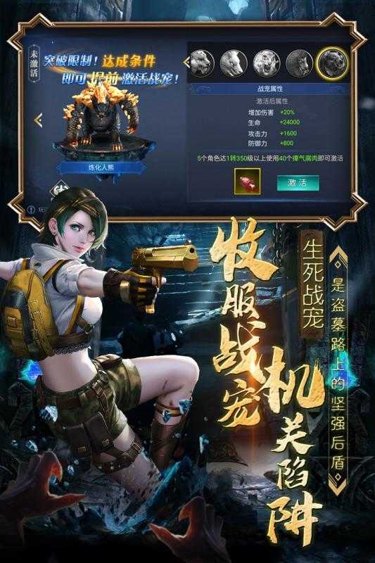 眾神2022
