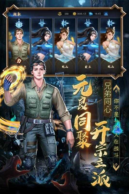 眾神2022