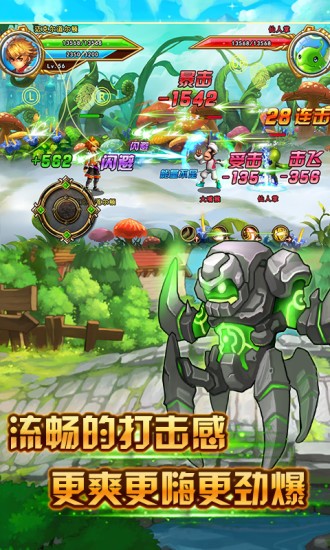 格斗小子 1.3.0