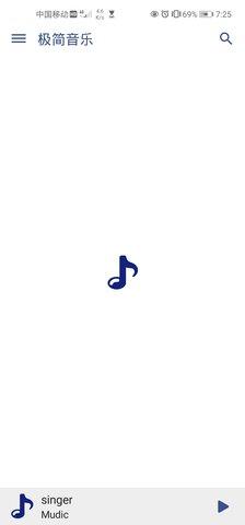 極簡音樂