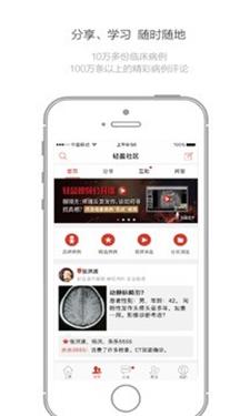 輕盈醫(yī)學