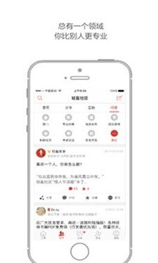 輕盈醫(yī)學