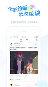 藍(lán)鉛筆任務(wù)星球截圖
