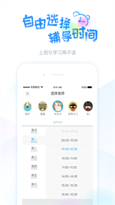 藍(lán)鉛筆任務(wù)星球截圖