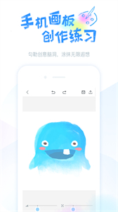 藍(lán)鉛筆任務(wù)星球截圖
