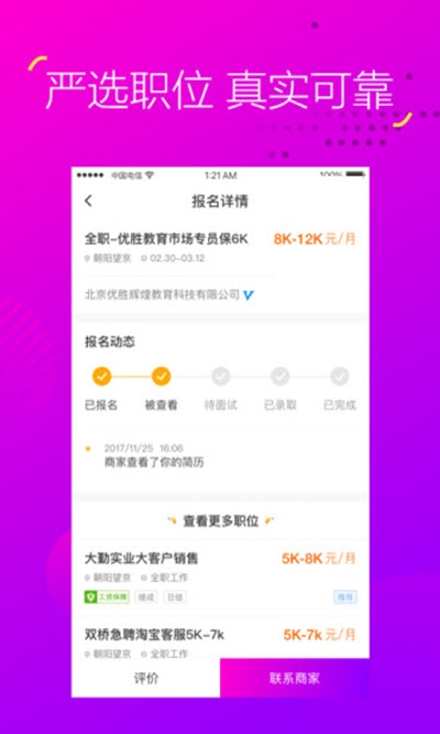 抖兼職