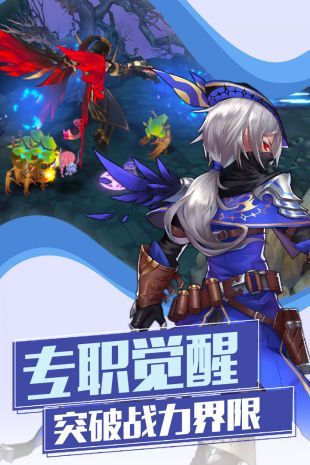 魔物勇者安卓版