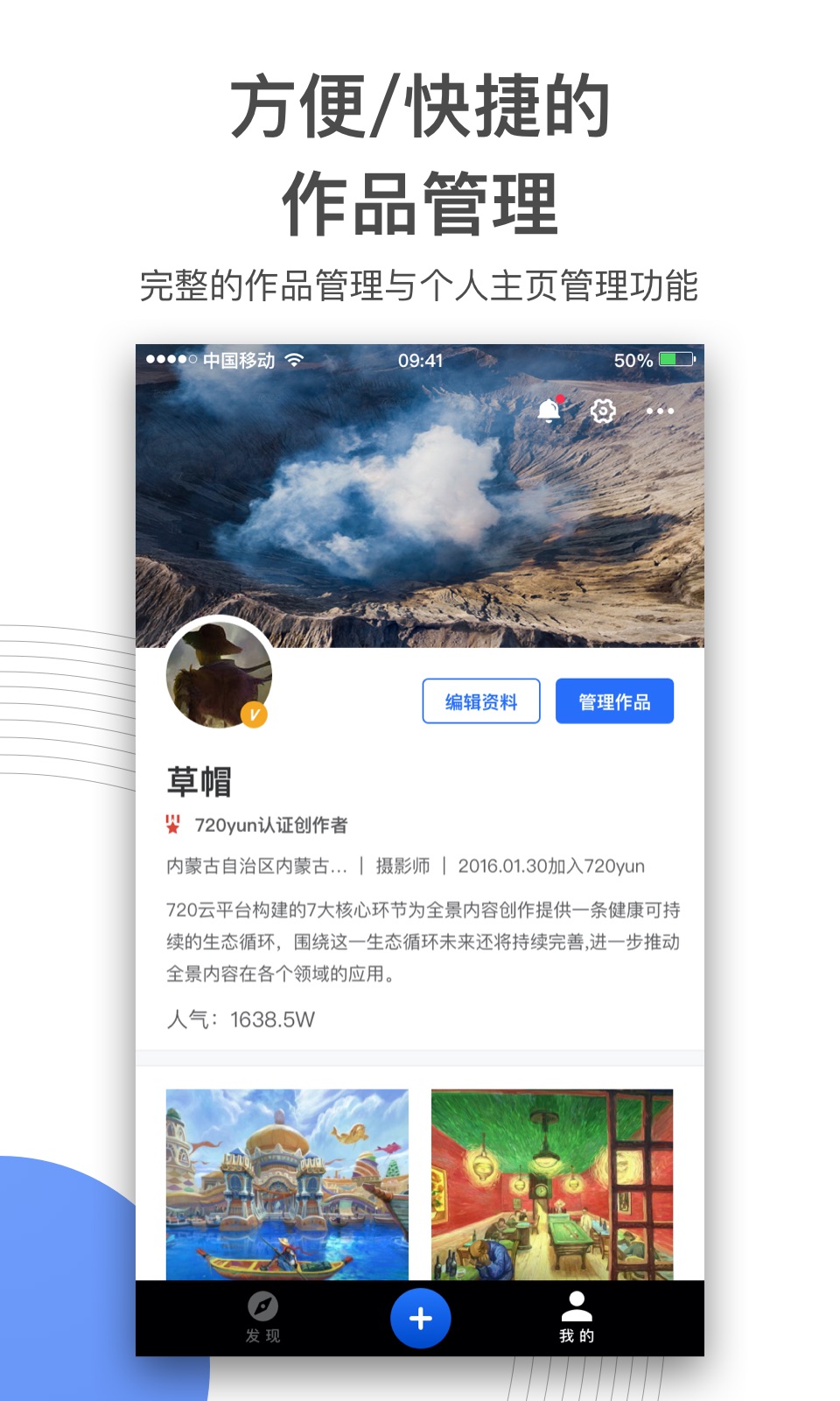 720云安卓版