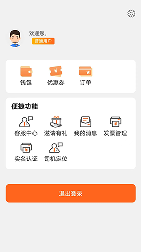 云拖車