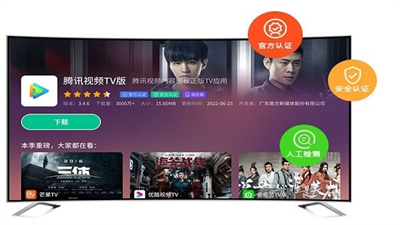 美家市場(chǎng)電視版截圖