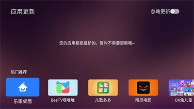 美家市場(chǎng)電視版