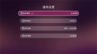 美家市場(chǎng)電視版