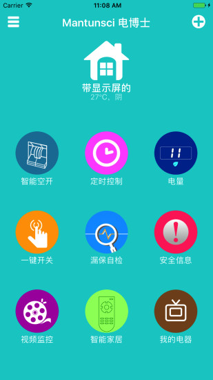 曼頓電博士手機(jī)版