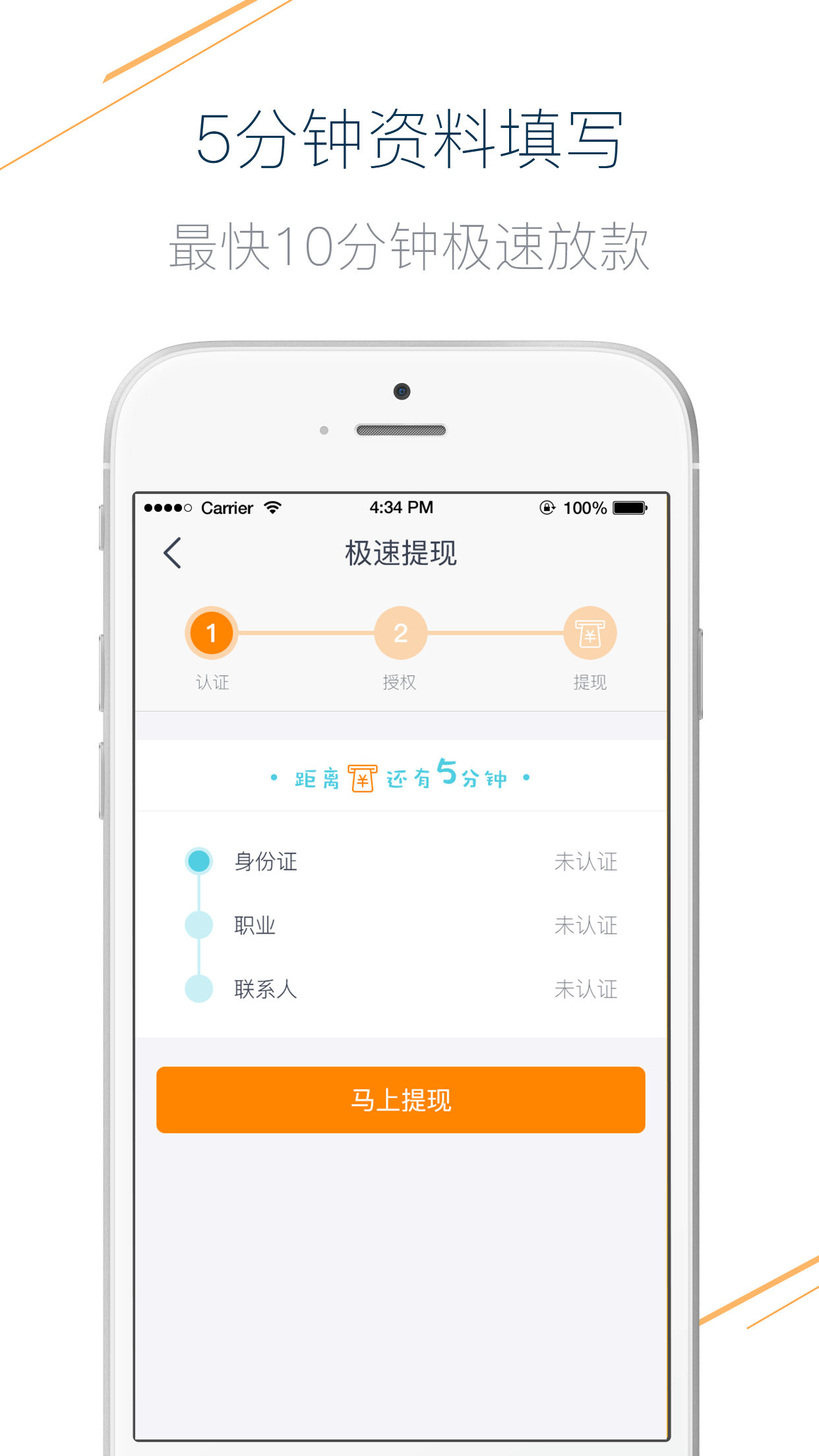 缺錢(qián)么