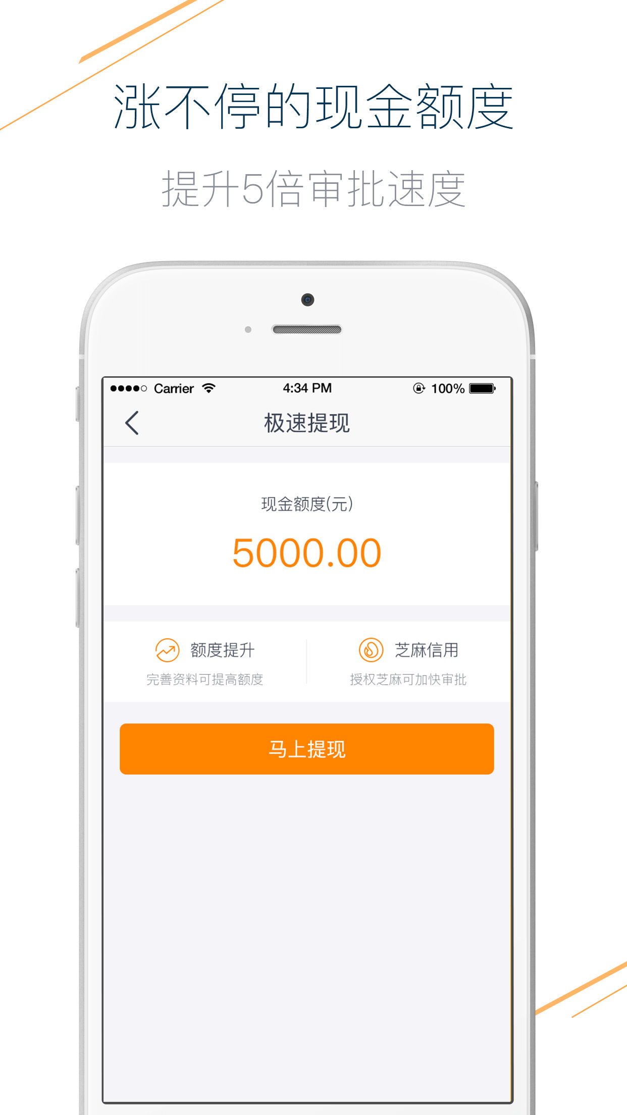 缺錢(qián)么