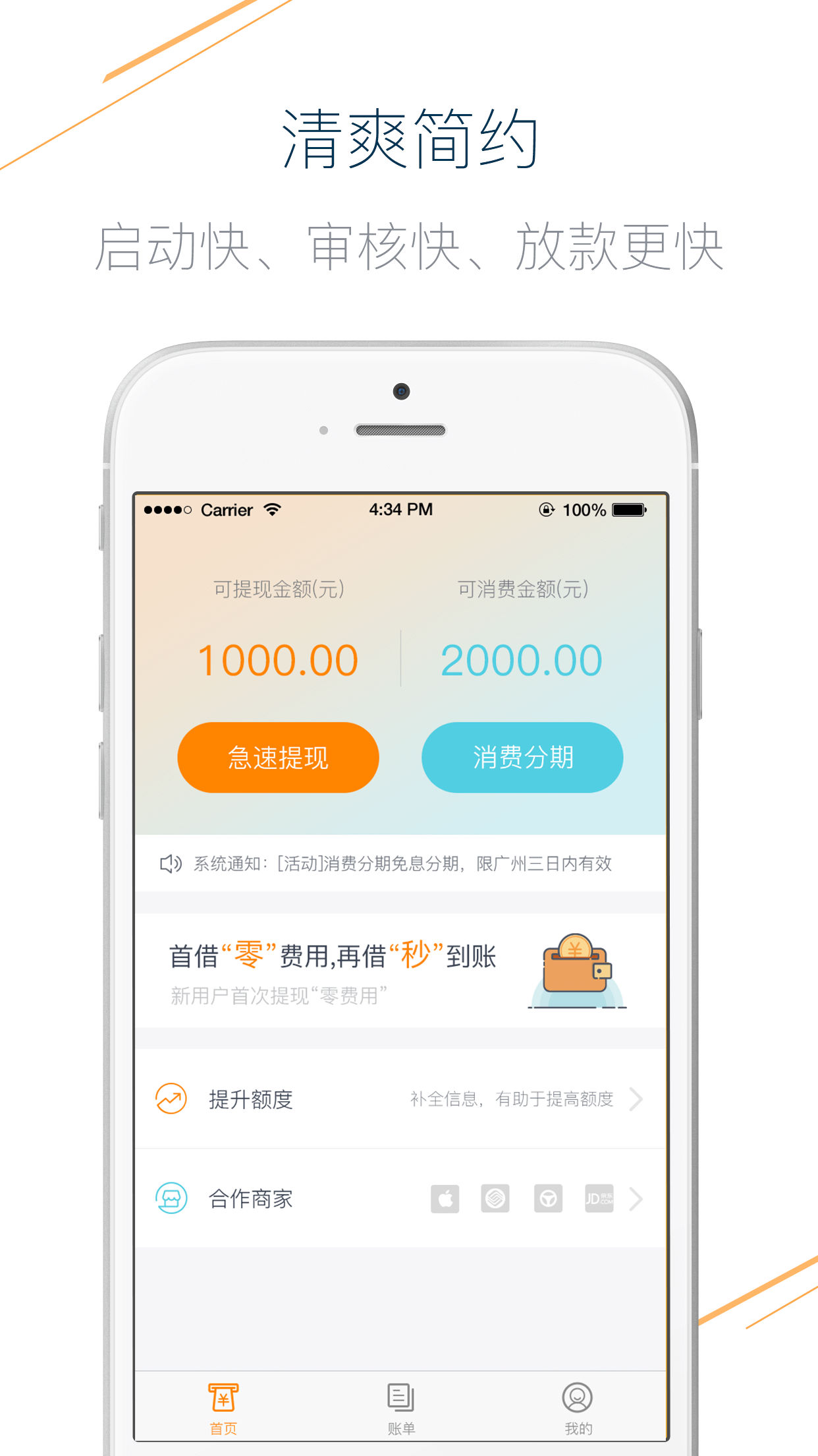 缺錢(qián)么