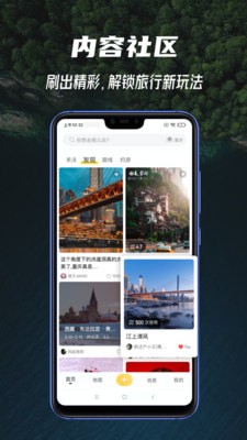 途爾官方版
