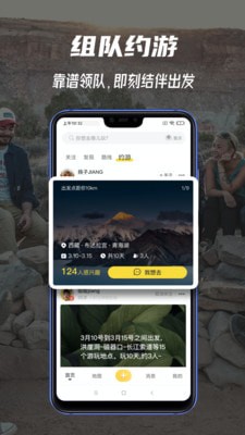 途爾官方版截圖