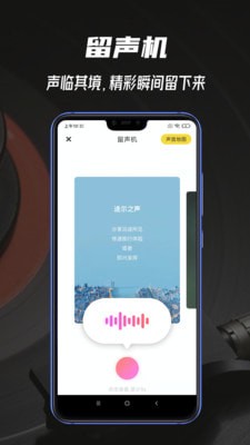 途爾官方版截圖