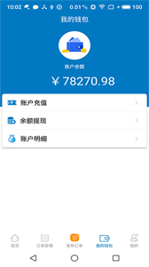 奇兵到家手機版