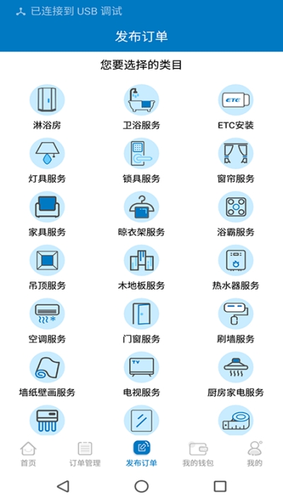 奇兵到家最新版