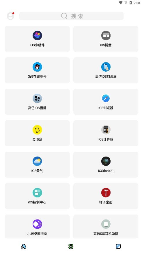 彩虹貓安卓版