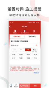 工奇兵截圖