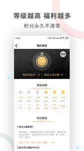工奇兵截圖