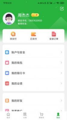 小攤兒
