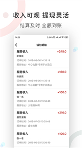 工奇兵