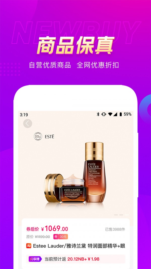 真厲害