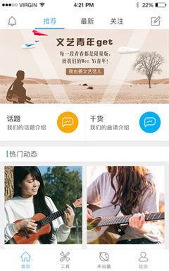 索米音樂(lè)APP官方