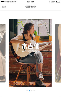 索米音樂(lè)APP官方