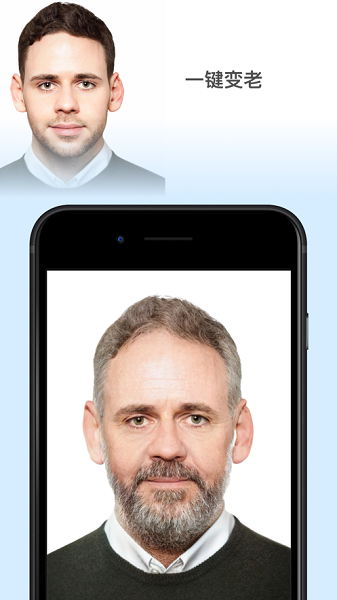 FaceApp