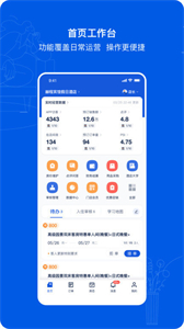 攜程ebooking