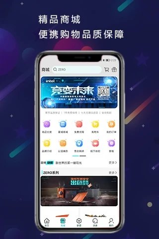 雷神電競(jìng)官方版