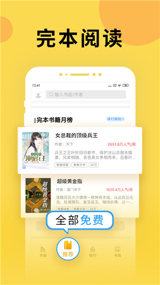 猴紙免費(fèi)小說 免費(fèi)版