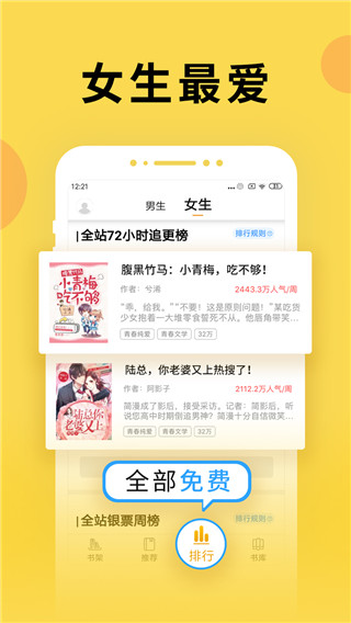 猴紙免費(fèi)小說 免費(fèi)版