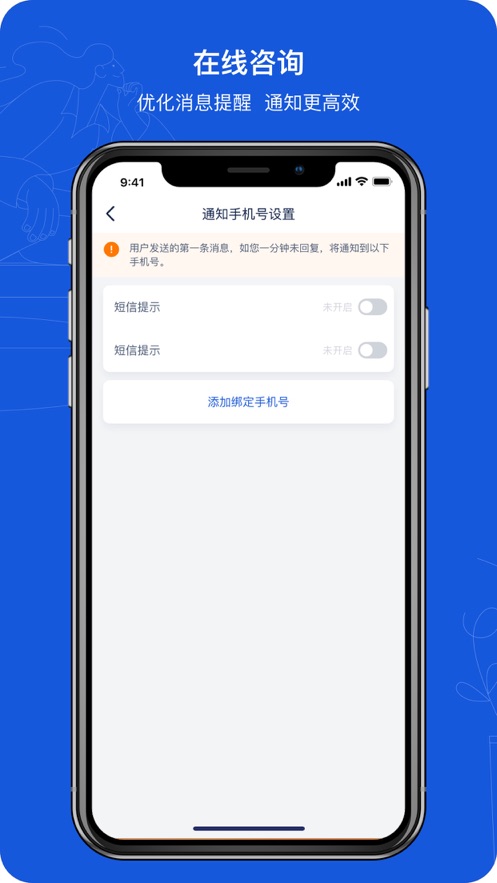 攜程ebooking酒店管理系統(tǒng)