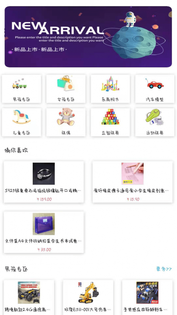 就是玩兒軟件
