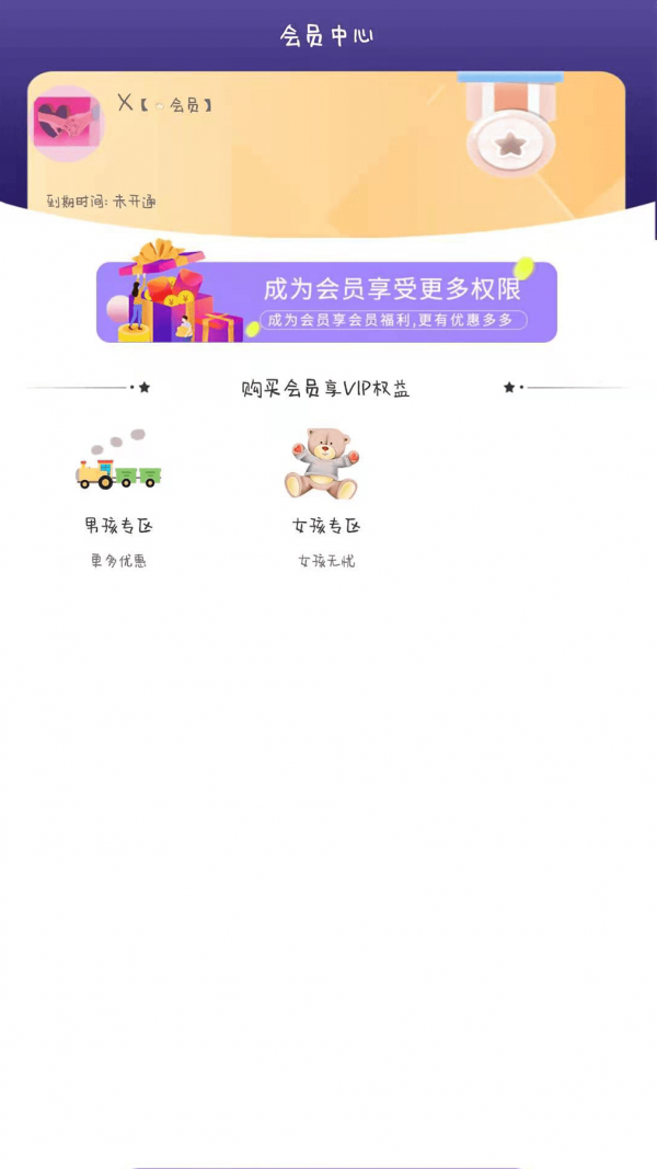 就是玩兒軟件