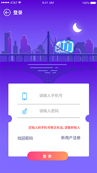 巴士門